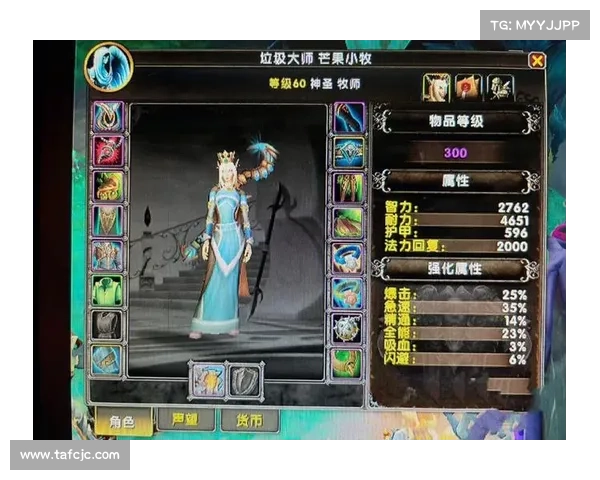 魔兽9.0:装备打孔任务探秘